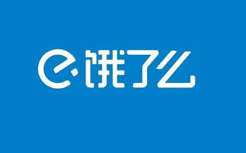 餓了么一分鐘免單參加攻略2023_餓了么一分鐘免單答案及規律詳解